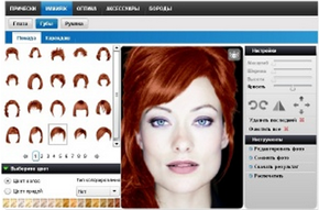 Бесплатный подбор причесок онлайн
